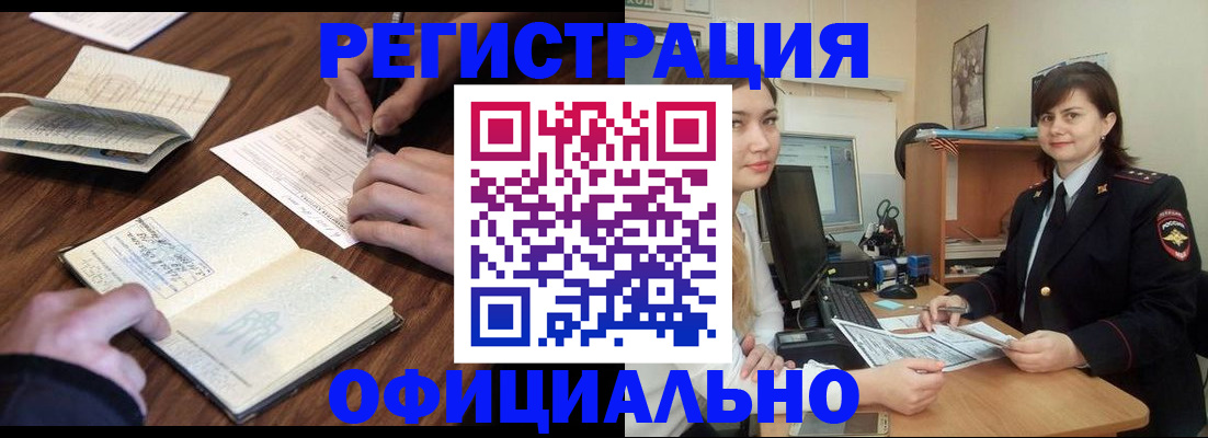 регистрация для школы в Кудрово