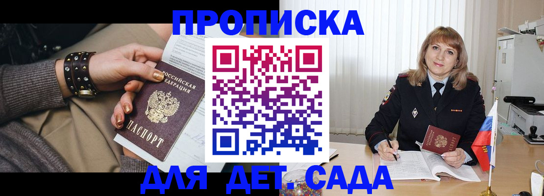 форма 3 в Кудрово